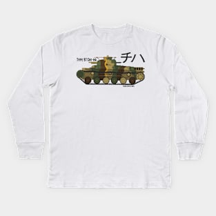 Type 97 Chi-Ha Kids Long Sleeve T-Shirt